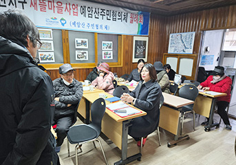 월례회의를 하는 모습