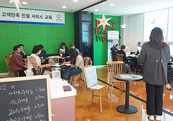 고객만족 친절 서비스 교육중인 모습