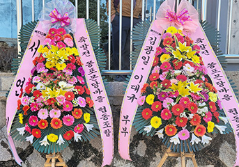 몬당마을 점빵 개소식 사진