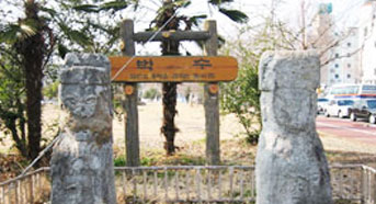 선소 마을 벅수