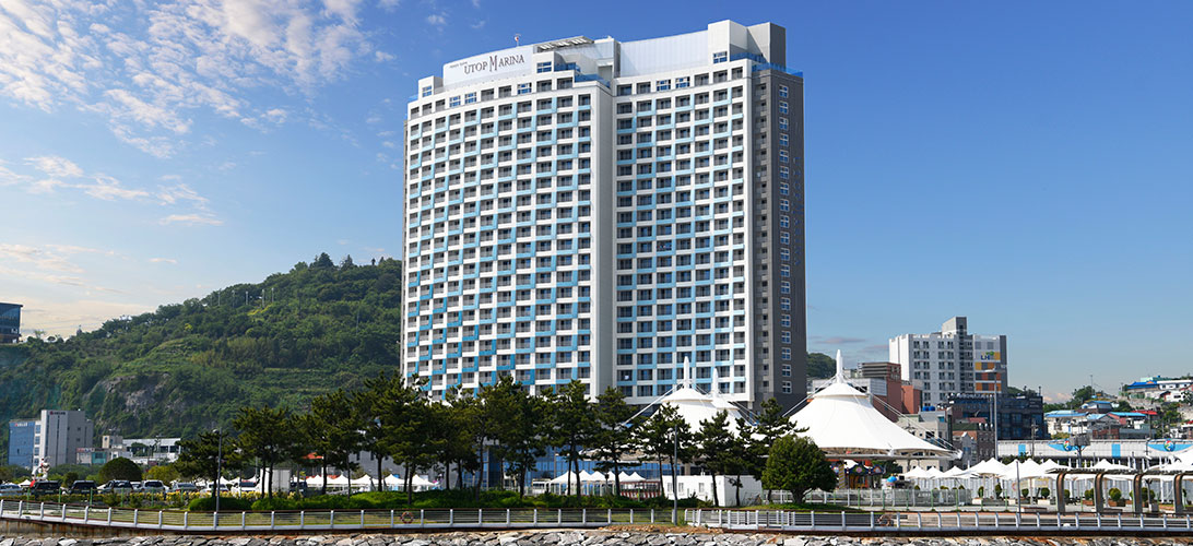 유탑마리나호텔 리조트 외관 전경