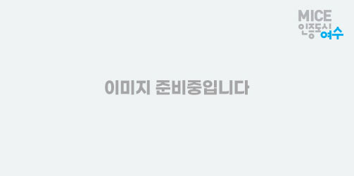 이미지 준비중입니다