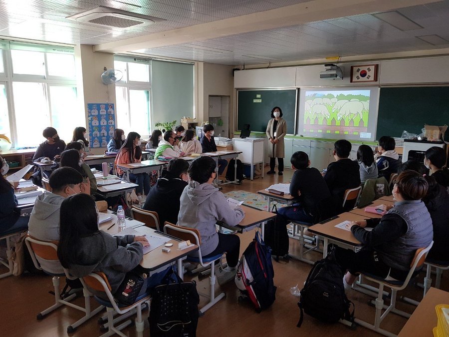 5.2020년 공유경제 교육