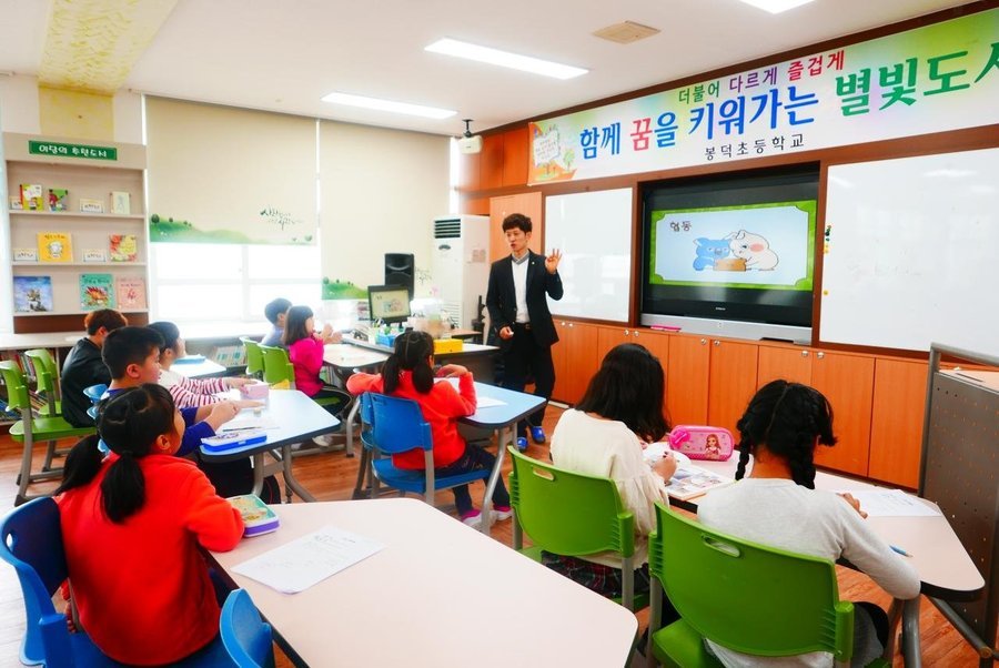 8. 2020년 좋은 인성 프로그램