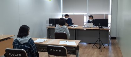 25. 2020년 대입면접준비지원