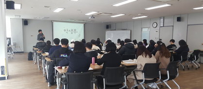27. 2020년 학교생활기록부관리특강