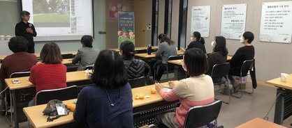 29. 2020년 센터 등록 강사 보수 교육