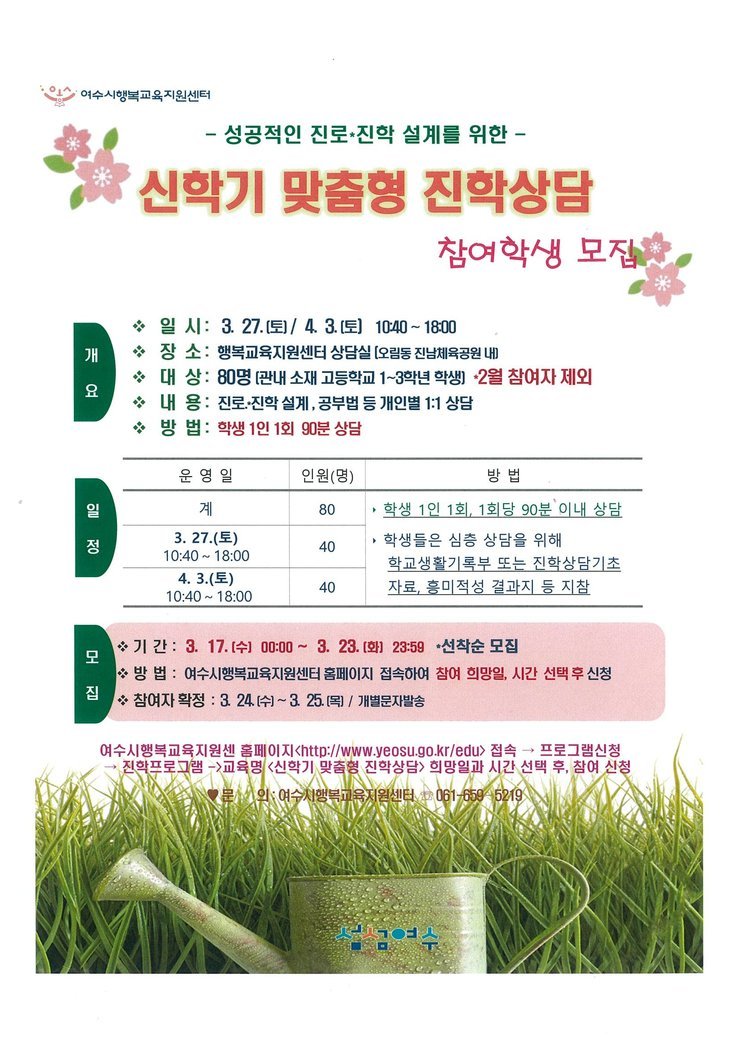 홍보물