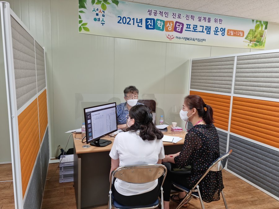 고3 대입준비 지원