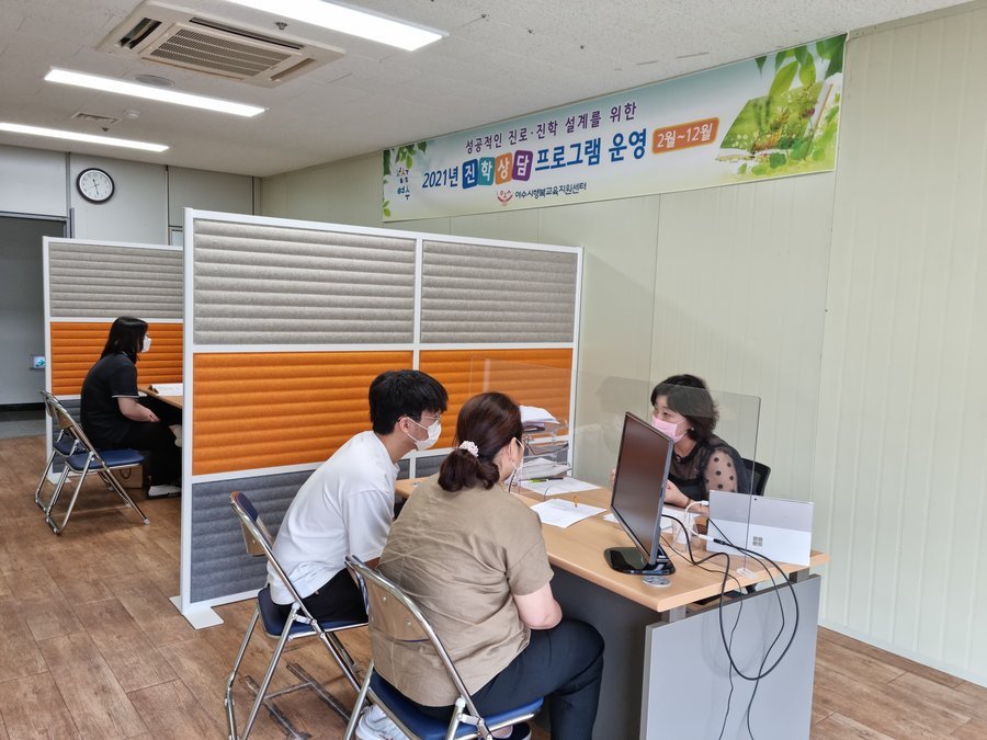 고3 대입준비 지원