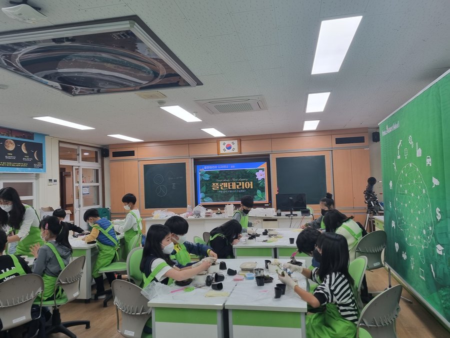 진로인식 꿈모아 프로그램 운영