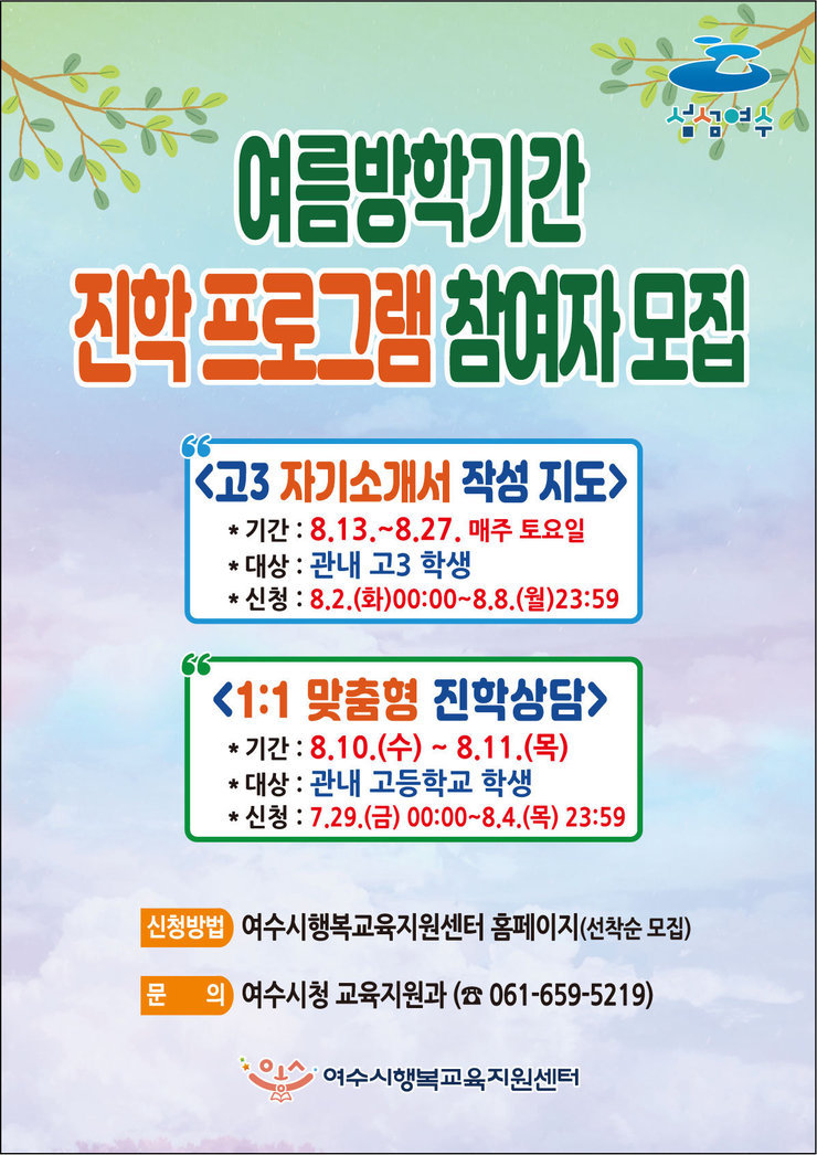 홍보물