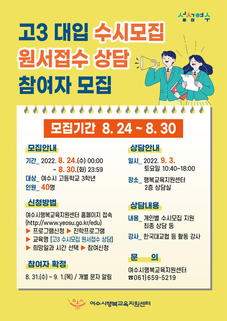 홍보물