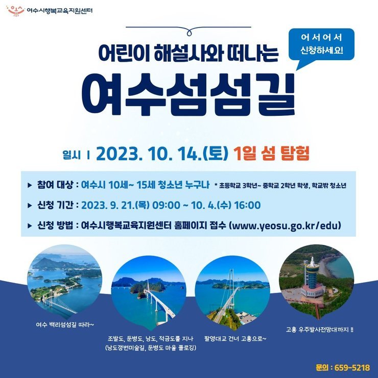 홍보안