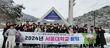 서울대학교정문인증