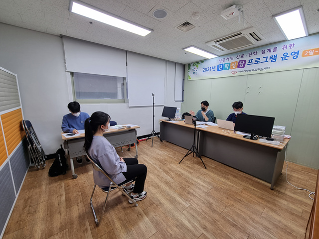 1상담실