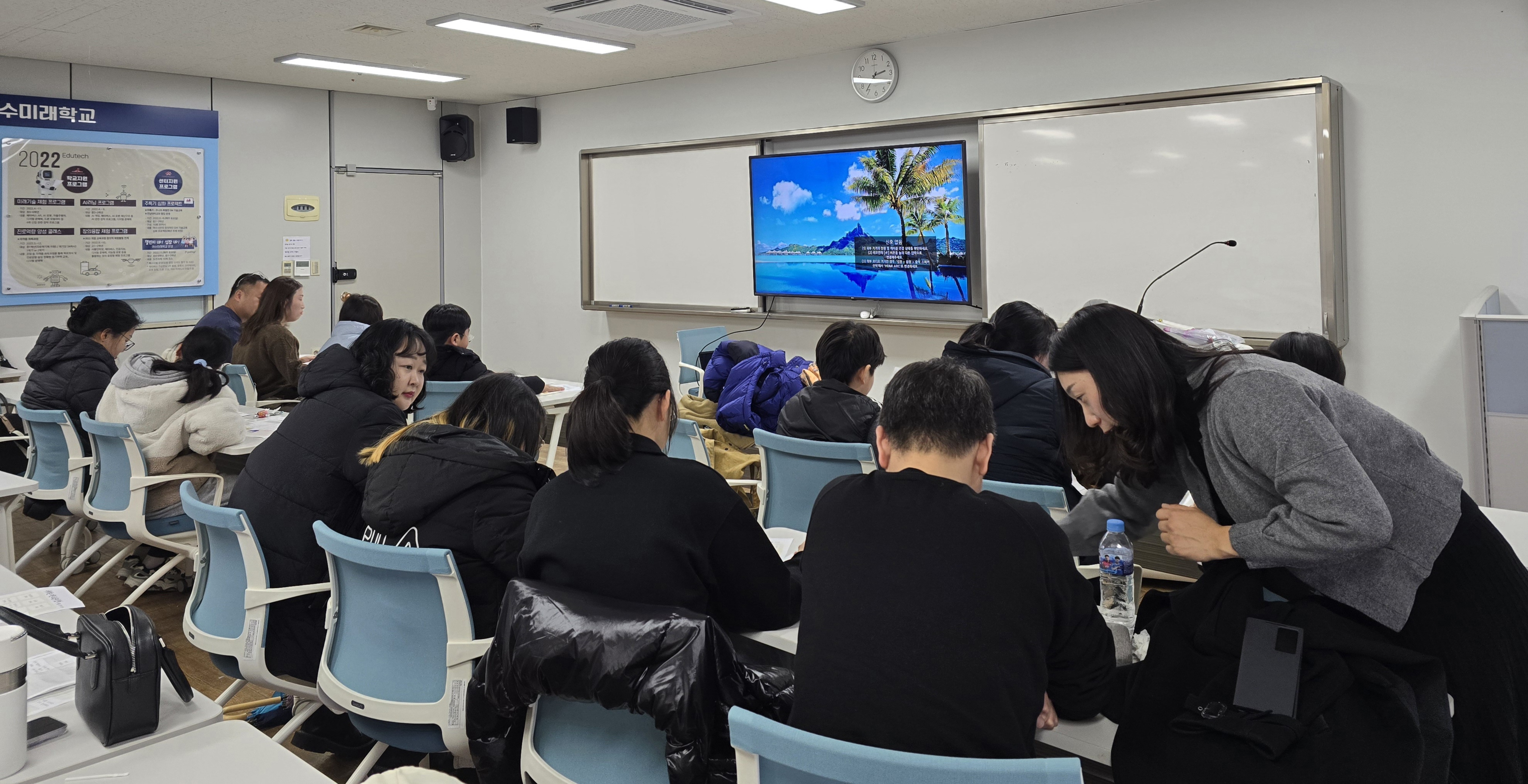 잠재력 발견 심리검사 수업