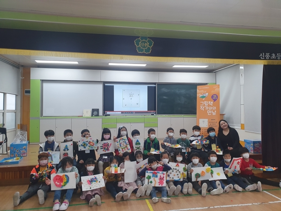 1-1 마음결그림책 모델스쿨