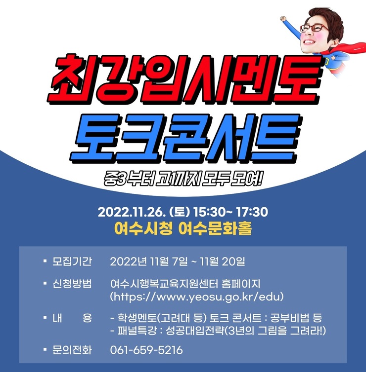 포스터
