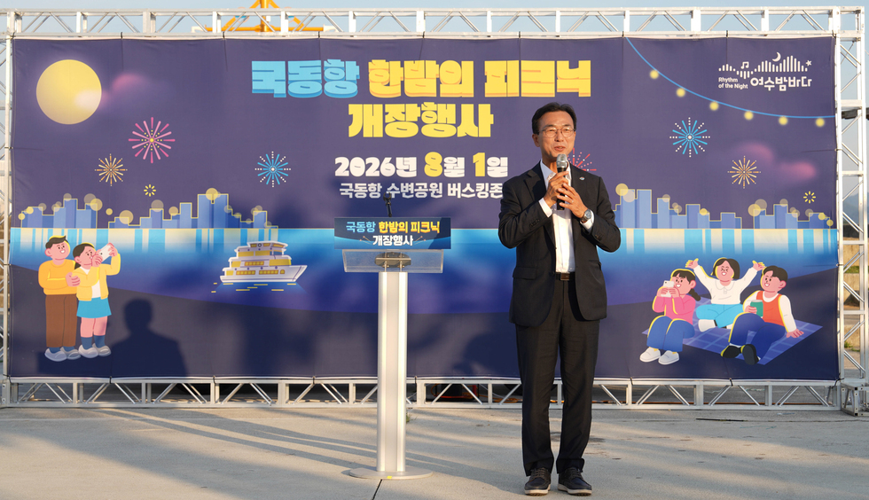 국동항 한밤의 피크닉 개장 행사-1.jpg