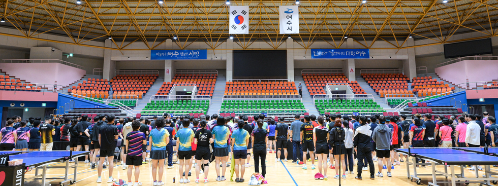 제5회 여수컵 전국 생활체육 탁구 대회