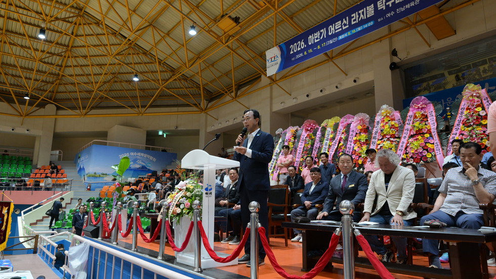 제5회 여수컵 전국 생활체육 탁구 대회