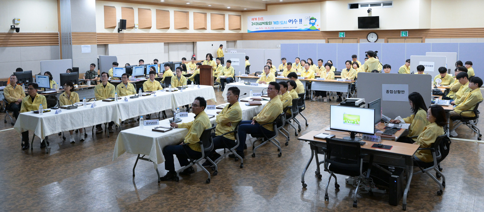 을지연습 최초상황 보고회