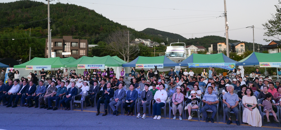 제17회 여수여자만 갯벌노을 체험행사