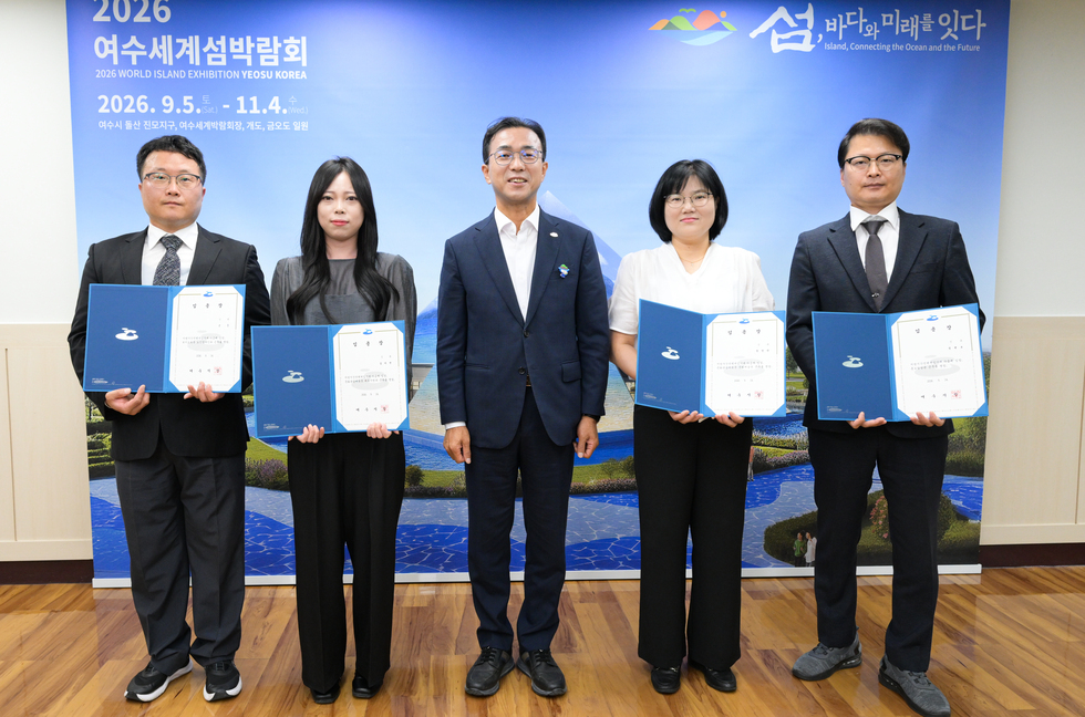 신규채용 임명장 수여식