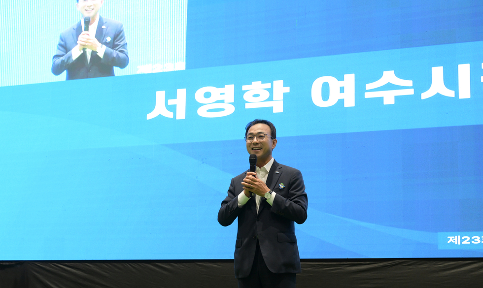 제23회 여수농업인학습단체 한마음대회
