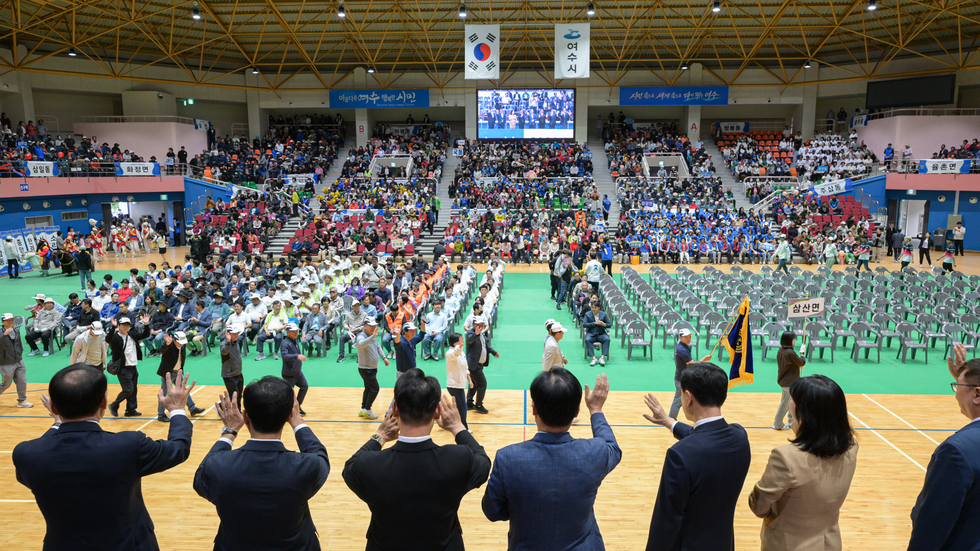 제28회 여수시민체육대회