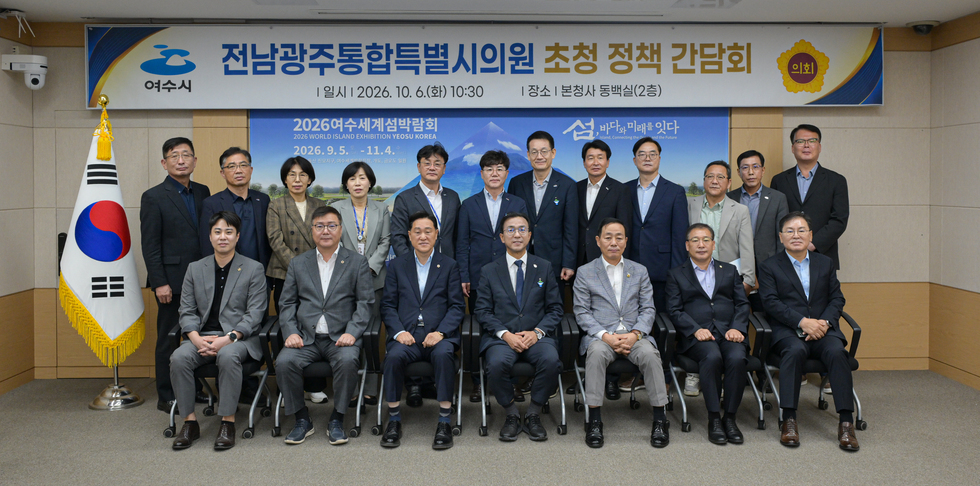 전남통합특별시의원 초청 정책 간담회