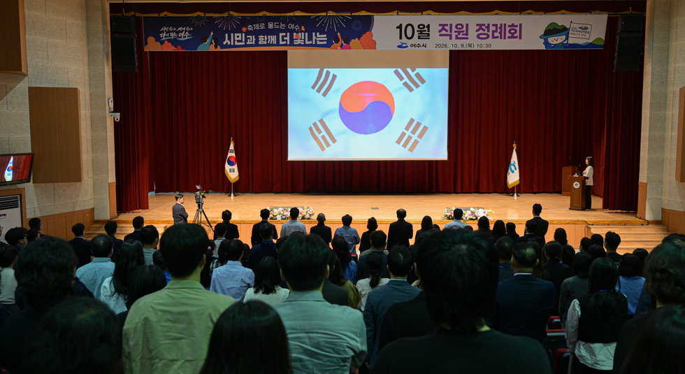10월 직원 정례회