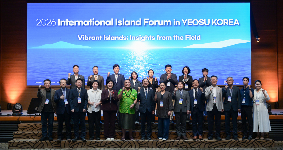 2026 국제 섬 포럼 in YEOSU KOREA