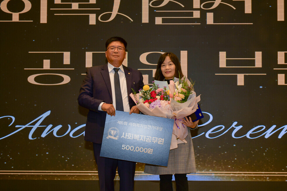 20241108 제6회 여수시 사회복지사의 밤-3.jpg