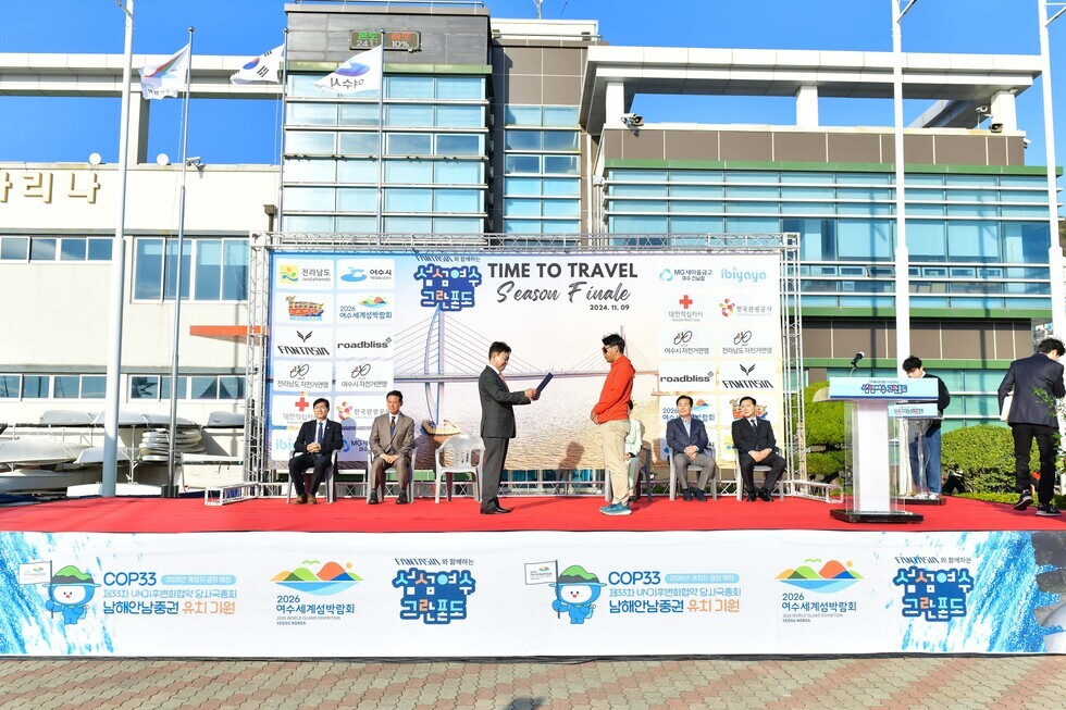 20241109 제12회 섬섬여수 그란폰도 대회-6.jpg