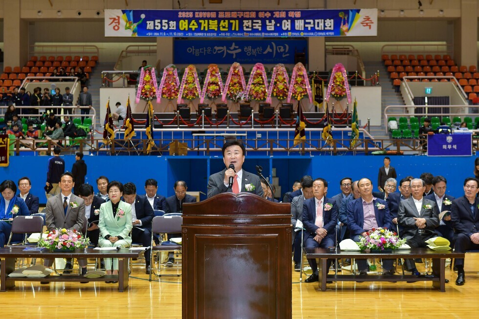 20241109 제55회 여수 거북선기 전국 남여 배구대회-5.jpg