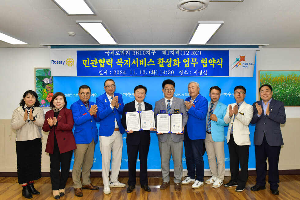 20241112 국제로타리 3610지구 제1지역 자동심장충격기 지원 협약식-12.jpg