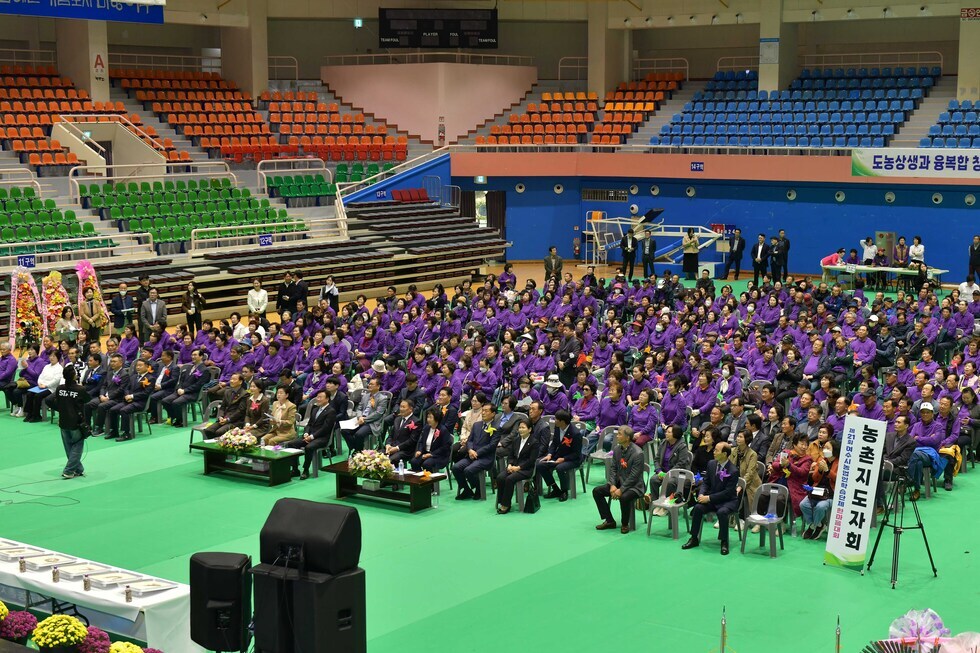 20241113 제21회 농업인학술단체 한마음대회-3.jpg