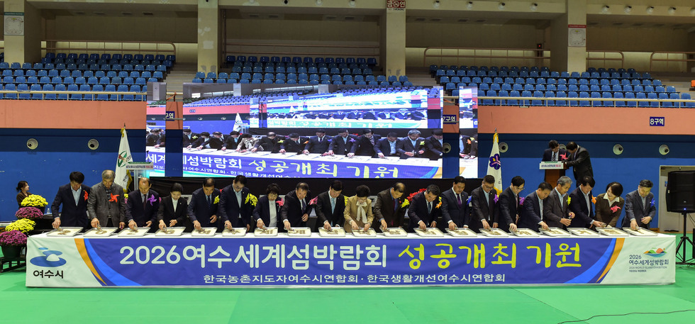 20241113 제21회 농업인학술단체 한마음대회-4.jpg