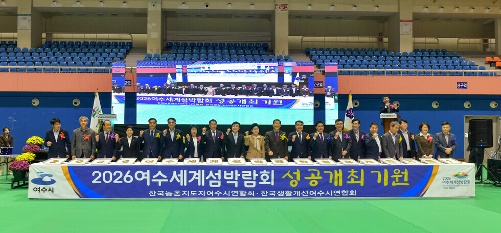 20241113 제21회 농업인학술단체 한마음대회-5.jpg