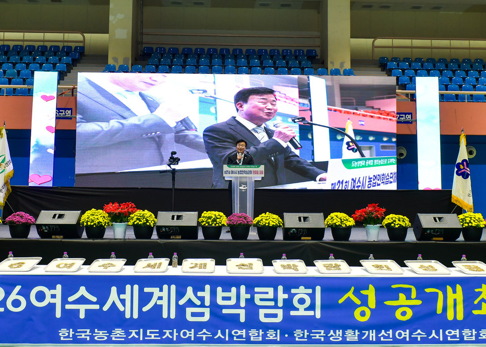 20241113 제21회 농업인학술단체 한마음대회-8.jpg