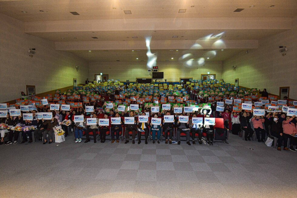 20241114 제5회 전남노인종합복지관 증진대회-12.jpg