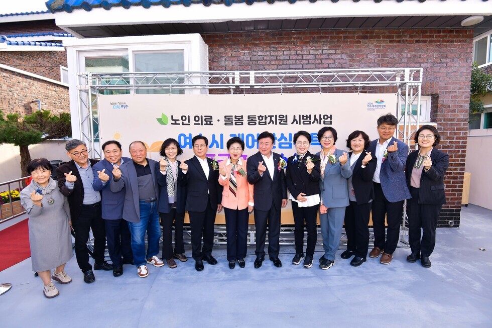 20241114 여수시 케어안심주택 포근휴 개소식-8.jpg