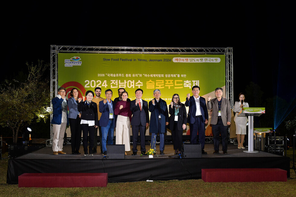 20241114 슬로푸드 여수 축제-9.jpg