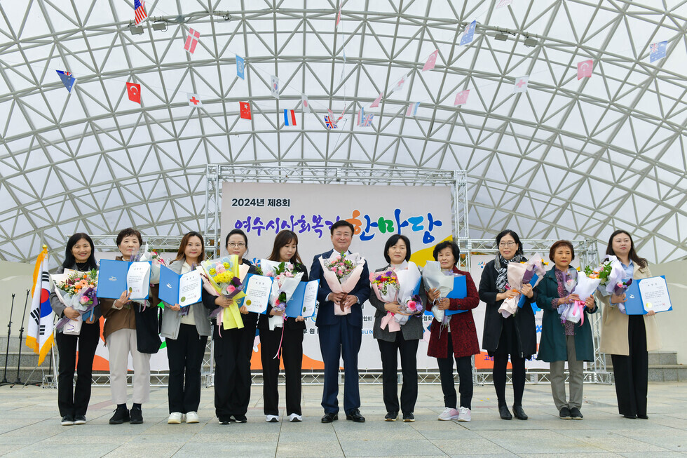 20241115 제8회 여수시 사회복지 한마당-8.jpg