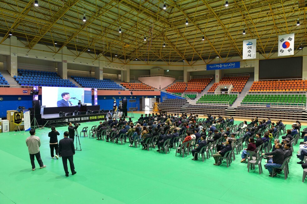 20241115 제7회 여수수협 어촌계장협의회 한마음 대축제-11.jpg