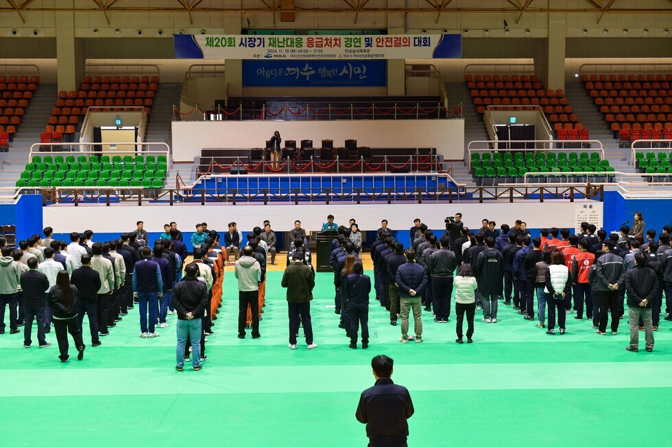 20241119 제20회 여수시장기 재난대응 응급처치 경연 및 안전결의 대회-4.jpg