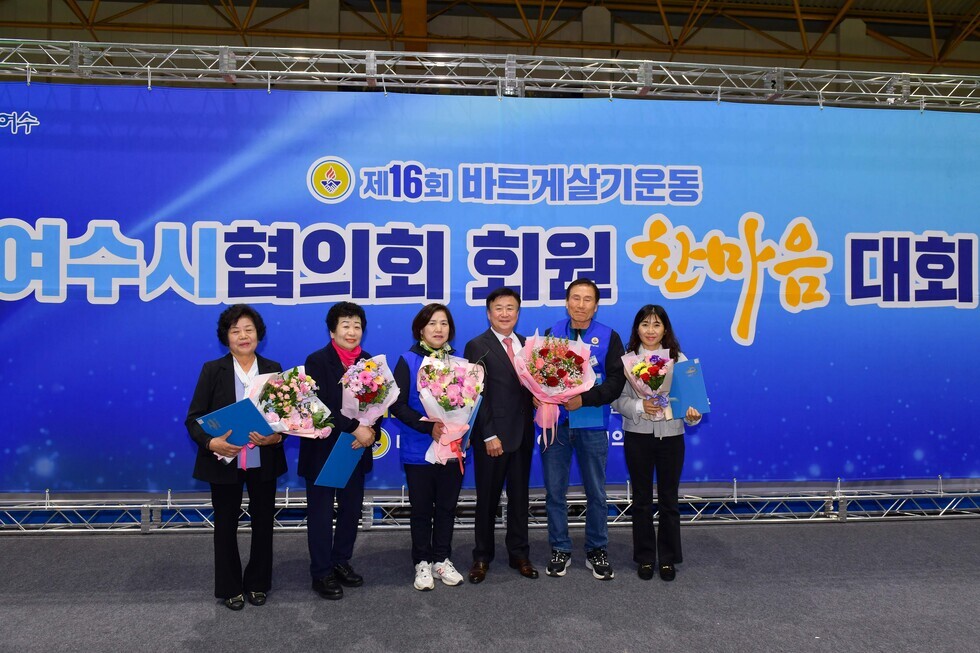 20241121 제16회 바르게살기운동 회원 한마음대회-8.jpg