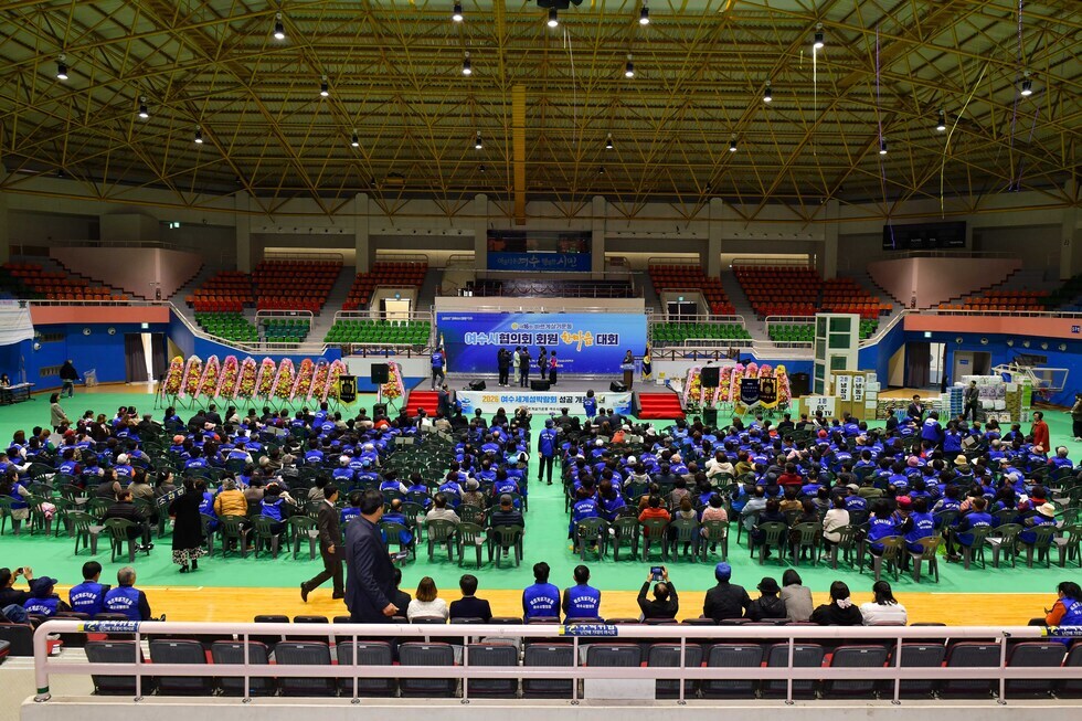 20241121 제16회 바르게살기운동 회원 한마음대회-11.jpg